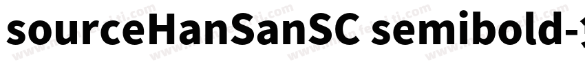 sourceHanSanSC semibold字体转换